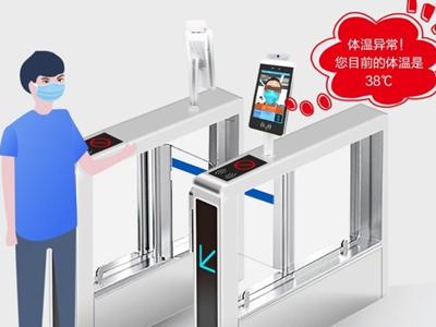 路可路美發(fā)布測溫型人臉通道閘機(jī)，助力全國疫情防控 哪家好？價(jià)格怎么樣？代理招商，生產(chǎn)廠家，價(jià)格，哪家好，多少錢，品牌，報(bào)價(jià)，廠家，哪個(gè)公司好 