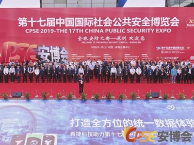 人臉閘機(jī)成2019深圳安博會亮點(diǎn)，路可路美受熱捧！ 哪家好？價格怎么樣？代理招商，生產(chǎn)廠家，價格，哪家好，多少錢，品牌，報(bào)價，廠家，哪個公司好 