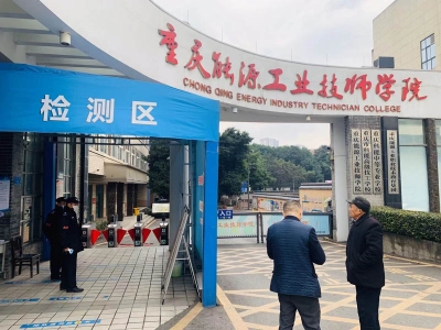 重慶科能技工學(xué)校上線AI人臉測(cè)溫閘機(jī)，路可路美助力技工教育發(fā)展 哪家好？?jī)r(jià)格怎么樣？代理招商，生產(chǎn)廠家，價(jià)格，哪家好，多少錢，品牌，報(bào)價(jià)，廠家，哪個(gè)公司好 