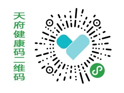 四川醫(yī)院四川天府碼測溫閘機 哪家好？價格怎么樣？代理招商，生產(chǎn)廠家，價格，哪家好，多少錢，品牌，報價，廠家，哪個公司好