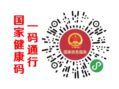醫(yī)院國家健康碼閘機 哪家好？價格怎么樣？代理招商，生產(chǎn)廠家，價格，哪家好，多少錢，品牌，報價，廠家，哪個公司好
