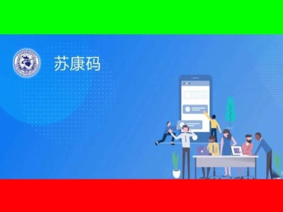 河南江蘇四川疫情，路可路美核驗人臉測溫通道閘機(jī)為醫(yī)院擔(dān)當(dāng)守門神！ 哪家好？價格怎么樣？代理招商，生產(chǎn)廠家，價格，哪家好，多少錢，品牌，報價，廠家，哪個公司好 