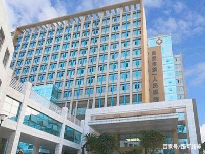 自貢市第一人民醫(yī)院采用路可路美健康碼人臉測溫閘機(jī)進(jìn)行門診防疫 哪家好？價格怎么樣？代理招商，生產(chǎn)廠家，價格，哪家好，多少錢，品牌，報價，廠家，哪個公司好 