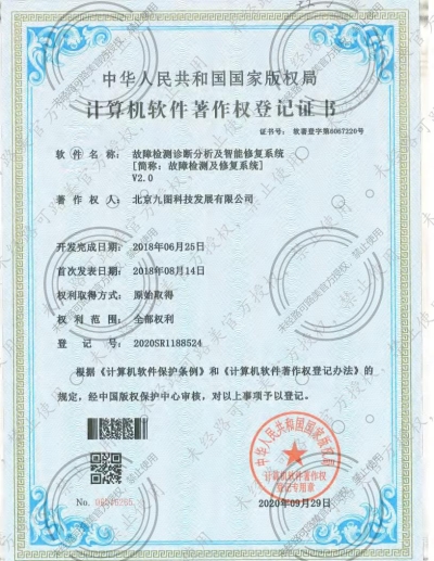 故障自檢及智能修復技術