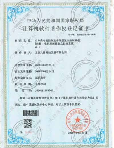 電機閘擺獨立控制技術