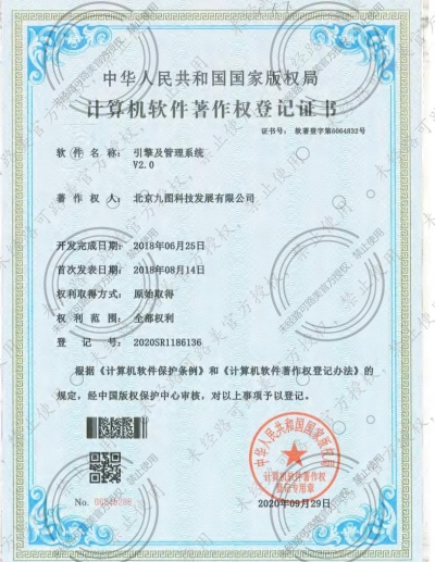 人臉識別引擎技術