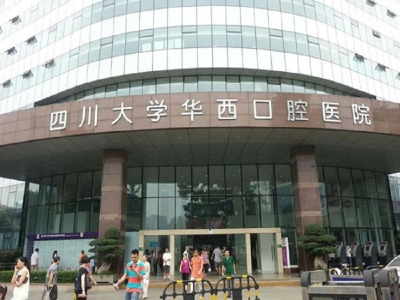 華西醫(yī)院?jiǎn)⒂锰旄】荡a人臉測(cè)溫智能閘機(jī)系統(tǒng)進(jìn)行防疫管控 哪家好？?jī)r(jià)格怎么樣？代理招商，生產(chǎn)廠家，價(jià)格，哪家好，多少錢(qián)，品牌，報(bào)價(jià)，廠家，哪個(gè)公司好 