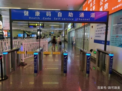 機(jī)場(chǎng)啟用數(shù)字電子哨兵核驗(yàn)健康碼紅黃綠碼核酸疫苗，四合一，還能測(cè)體溫 哪家好？?jī)r(jià)格怎么樣？代理招商，生產(chǎn)廠家，價(jià)格，哪家好，多少錢，品牌，報(bào)價(jià)，廠家，哪個(gè)公司好 