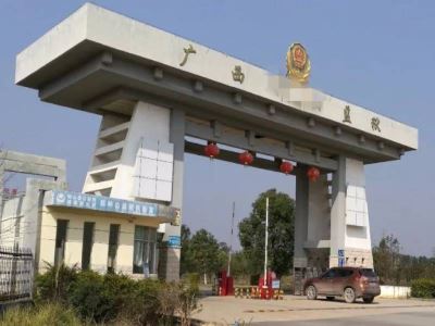 行為識別行為識別行為識別廣西**監(jiān)獄行為識別 哪家好？價格怎么樣？代理招商，生產(chǎn)廠家，價格，哪家好，多少錢，品牌，報價，廠家，哪個公司好 廣西**監(jiān)獄啟用AI行為識別技術(shù)提升監(jiān)獄安保管理工作水平，AI行為識別已經(jīng)成為監(jiān)獄管理過程中不可或缺的一部分，發(fā)揮著重要作用。該監(jiān)獄通過AI行為識別技術(shù)并結(jié)合智能攝像頭捕獲犯人的動作，可檢測出可能的危險行為，從而有效提高監(jiān)獄管理的效率。