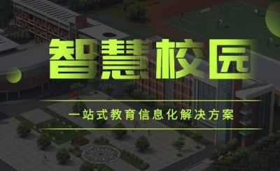AI行為識別，明廚亮灶，自動巡邏機器人，人臉識別，道閘機控制，在智慧校園數(shù)字校園中的應用行為識別行為識別AI行為識別、明廚亮灶等技術在智慧校園中的應用：打造安全、高效的數(shù)字化未來行為識別 哪家好？價格怎么樣？代理招商，生產(chǎn)廠家，價格，哪家好，多少錢，品牌，報價，廠家，哪個公司好 