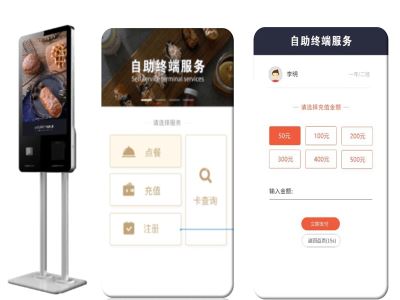 <p><img src="/upload/images/2024/02/17/cm-47495220036.jpg" title="路可路美醫(yī)院團(tuán)餐數(shù)字化整體解決方案_31.jpg" alt="路可路美醫(yī)院團(tuán)餐數(shù)字化整體解決方案_31.jpg"/></p>